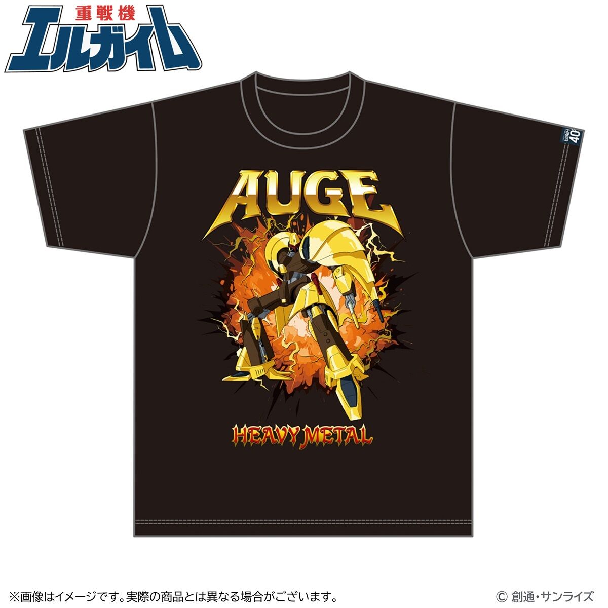 重戦機エルガイム Tシャツ ヘビメタ風デザイン【オージェ】 | 重戦機