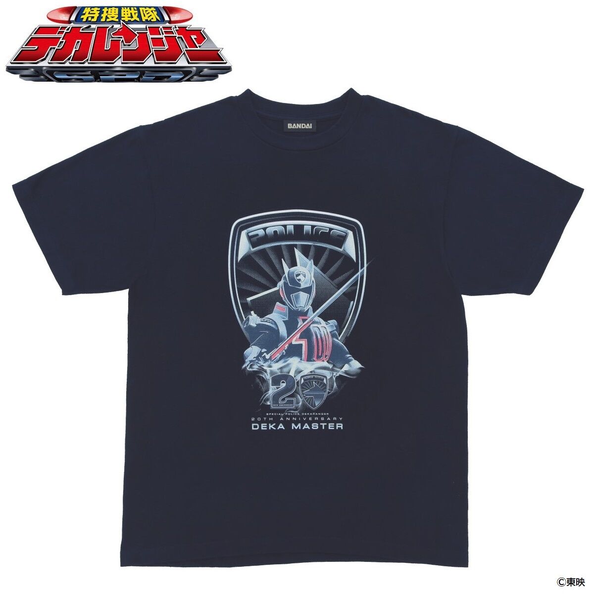 東映ヒーローTシャツ 特捜戦隊デカレンジャー デカマスター柄 | 特捜戦隊デカレンジャー ファッション・アクセサリー | アニメグッズ  ・おもちゃならプレミアムバンダイ｜バンダイナムコグループの公式通販サイト