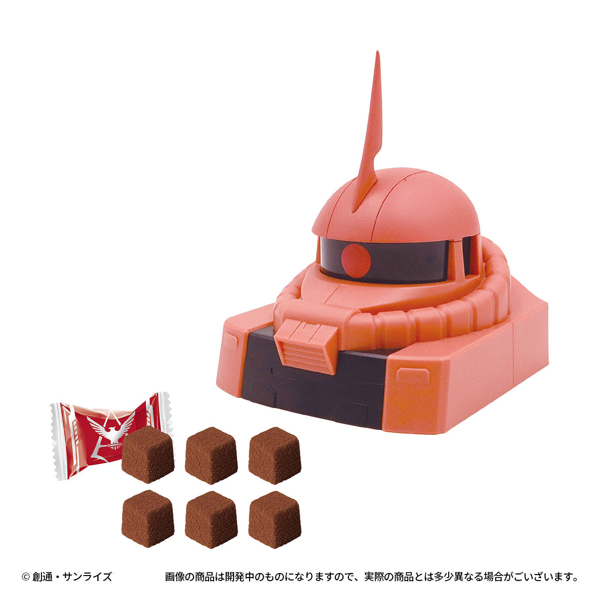 シャア専用ザクチョコケース | 機動戦士ガンダム 食品・飲料 | アニメグッズ ・おもちゃならプレミアムバンダイ｜バンダイナムコグループの公式通販サイト