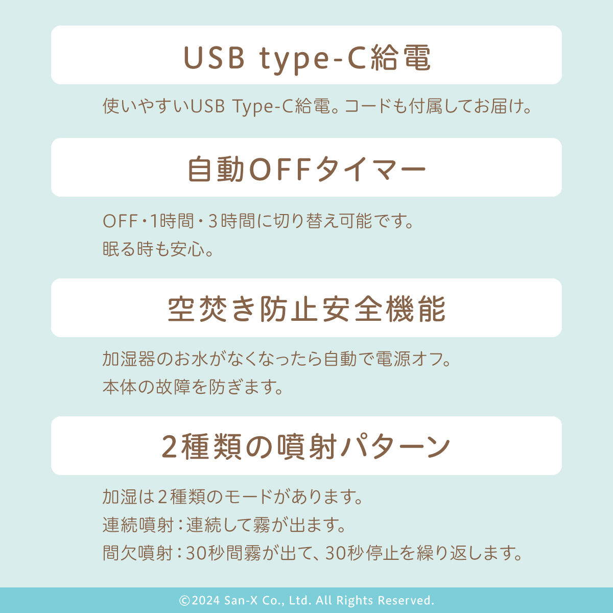 すみっコぐらし ルームライト加湿器 とかげ | すみっコぐらし