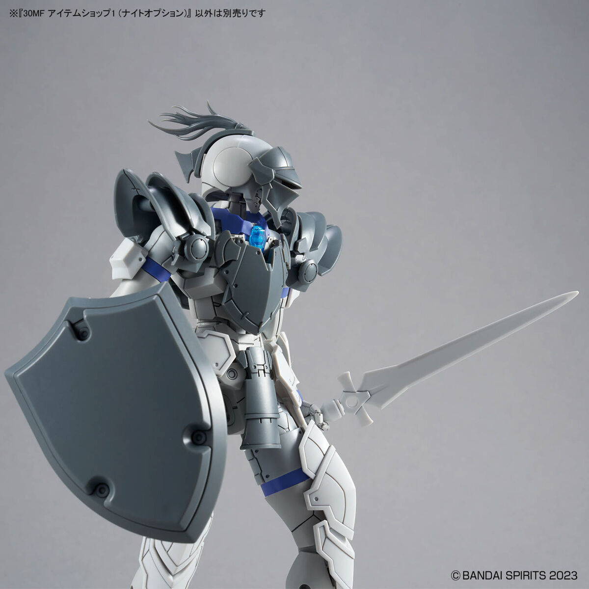 30MF クラスアップアーマー(リーベルヴァイキング) | バンダイ