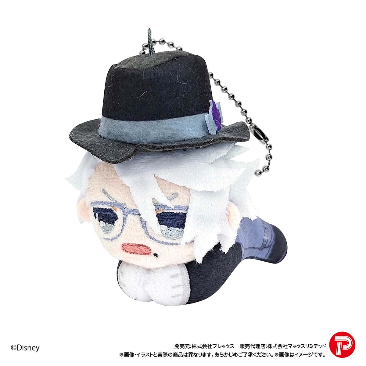 ツイステッドワンダーランド はぐキャラコレクション6 | ディズニー