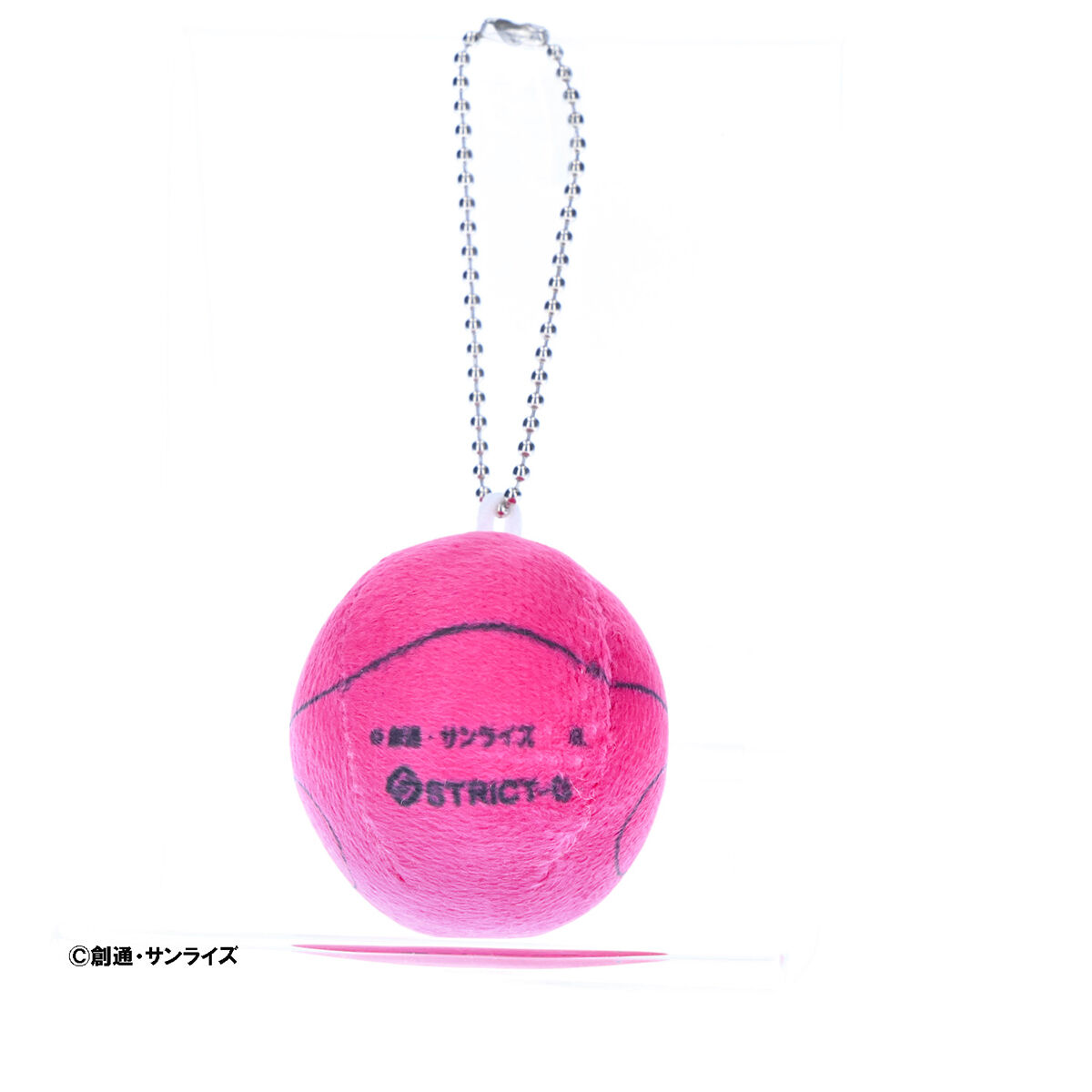 キタムラ ハロキーホルダー - はっぱと風とおひさま