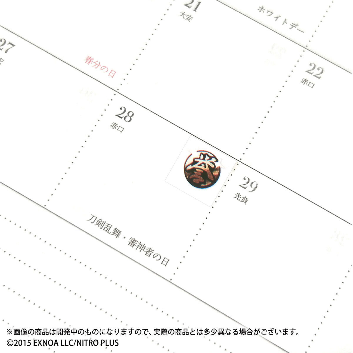 刀剣乱舞ONLINE ミニクリアシール | 刀剣乱舞ONLINE 日用品 刀剣乱舞ONLINE ミニクリアシール | 刀剣乱舞ONLINE 日用品
