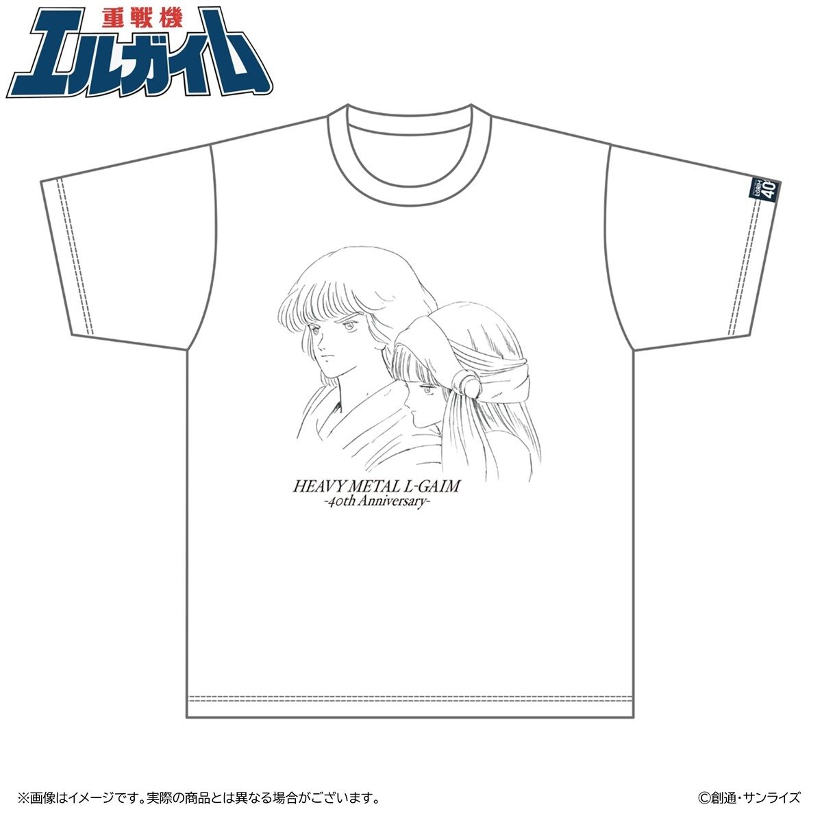 重戦機エルガイム Tシャツ 【ダバ・マイロード＆ファンネリア・アム 