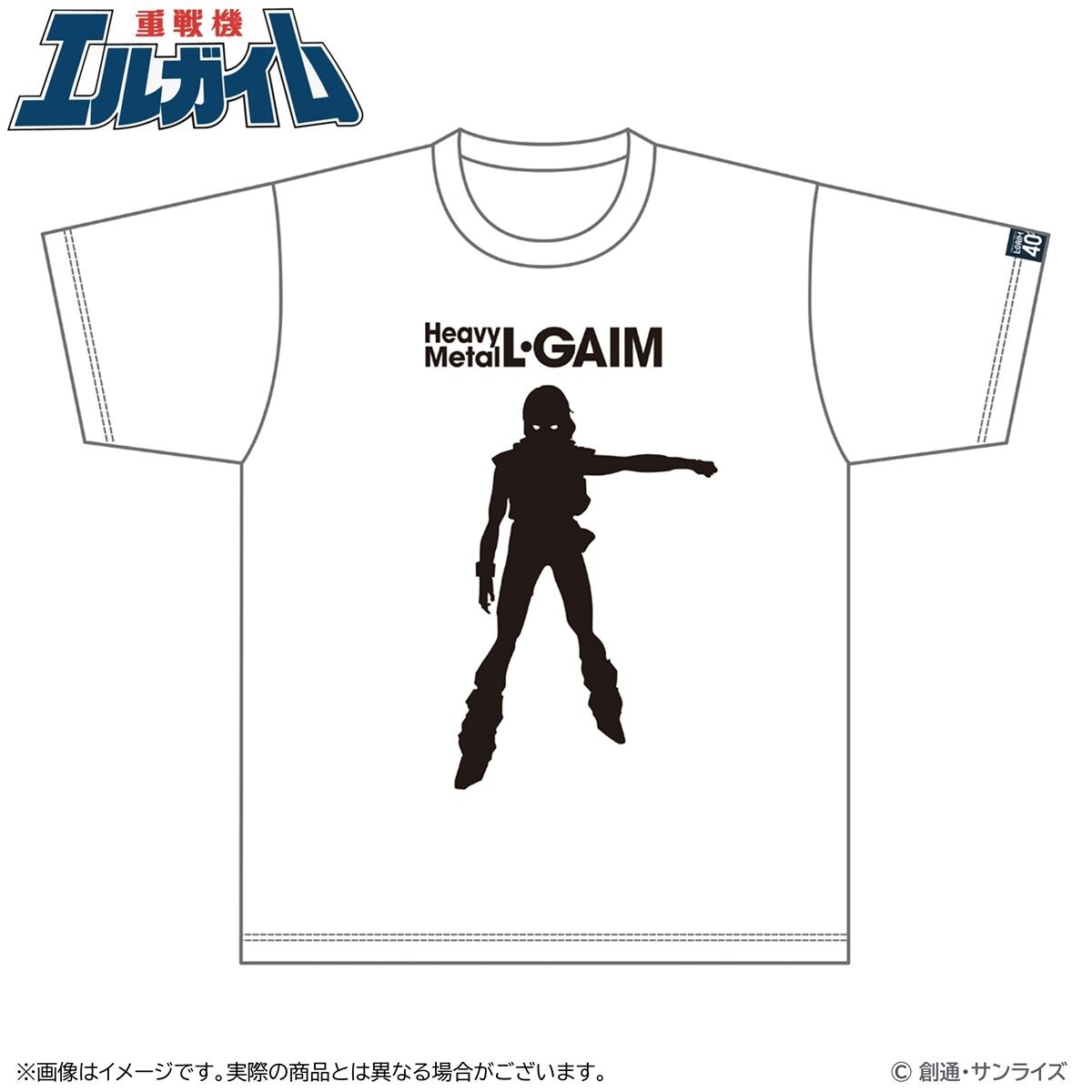 重戦機エルガイム Tシャツ 【ダバ・マイロード】 | 重戦機エルガイム