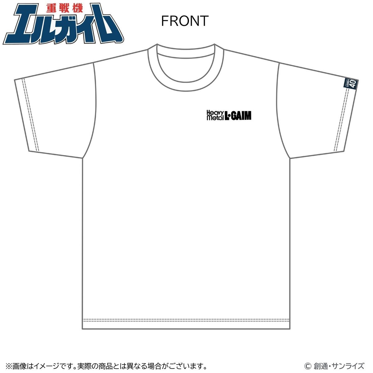 重戦機エルガイム Tシャツ 【ドリーマーズ】 | 重戦機エルガイム 