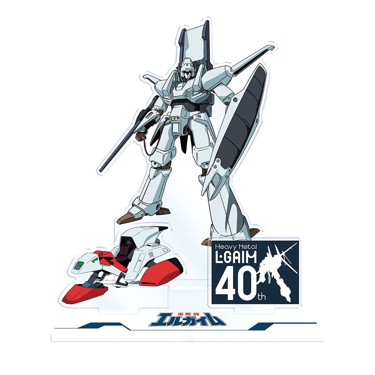 サンライズワールド限定 重戦機エルガイム ロゴドミテリア