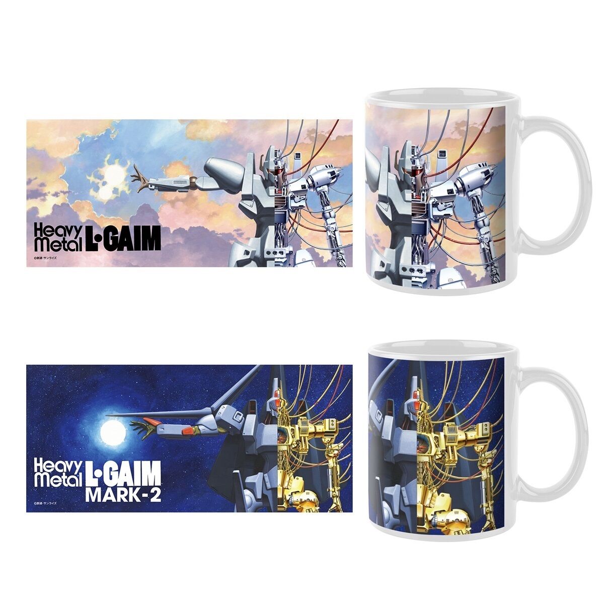 重戦機エルガイム ペアマグカップセット | 重戦機エルガイム 日用品