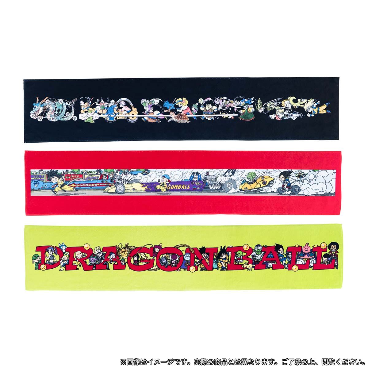 DRAGON BALL タオル | ドラゴンボール原作 | アニメグッズ ・おもちゃ