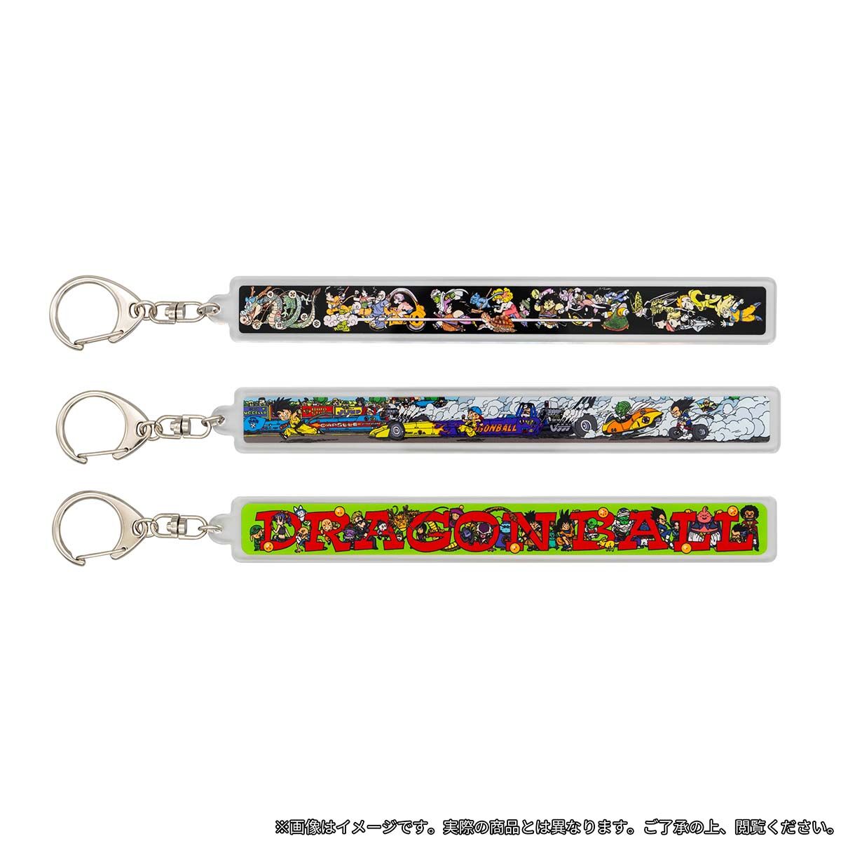 DRAGON BALL キーホルダー | ドラゴンボール原作 | アニメグッズ