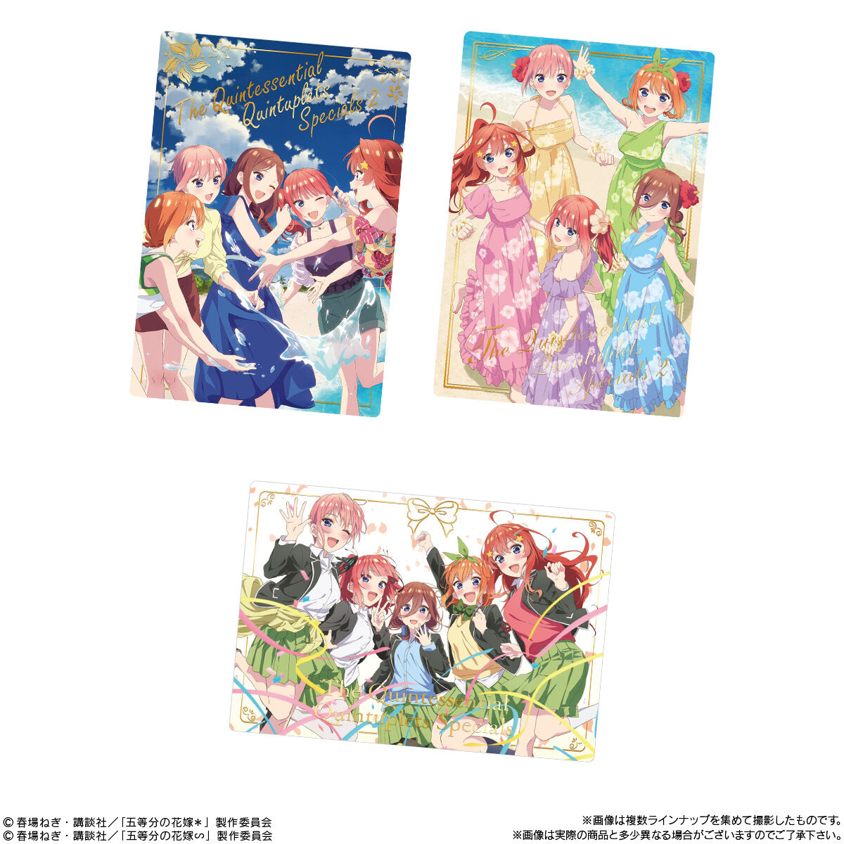 五等分の花嫁＊ウエハース(20個入) | おもちゃ・キャラクター玩具 | アニメグッズ  ・おもちゃならプレミアムバンダイ｜バンダイナムコグループの公式通販サイト