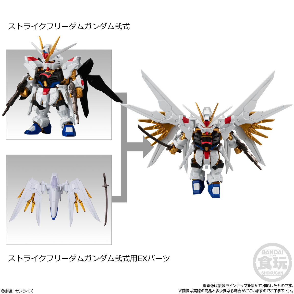 MOBILITY JOINT GUNDAM VOL.8(10個入) | ガンダムシリーズ