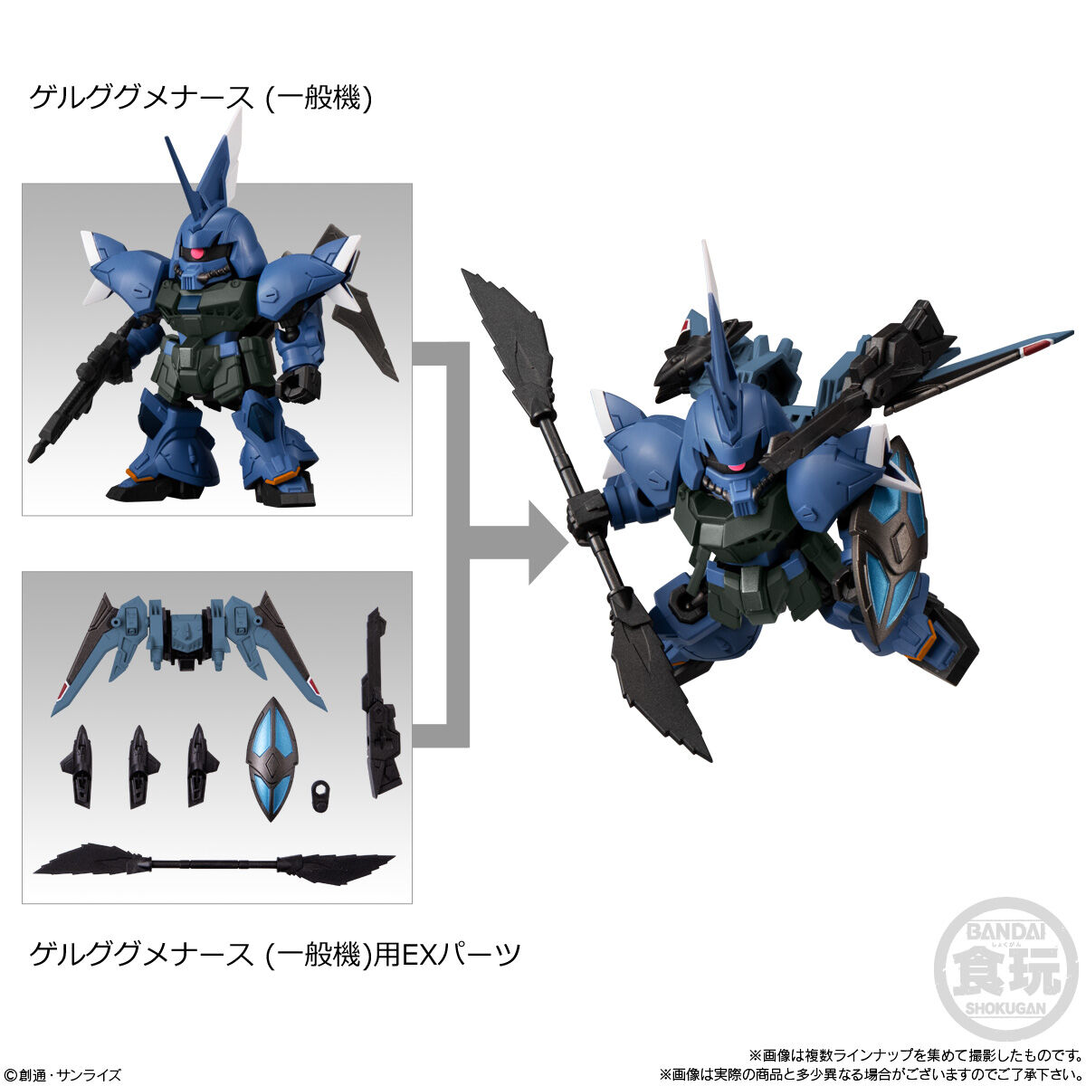 Amazon | 機動戦士ガンダム00 アルティメットソリッド機動戦士