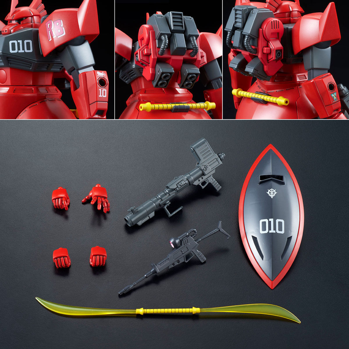 ＨＧ 1/144 ジョニー・ライデン専用ゲルググ 【再販】【２０２４年１２月発送】 | 機動戦士ガンダム MSV フィギュア・プラモデル・プラキット  | アニメグッズ ・おもちゃならプレミアムバンダイ｜バンダイナムコグループの公式通販サイト