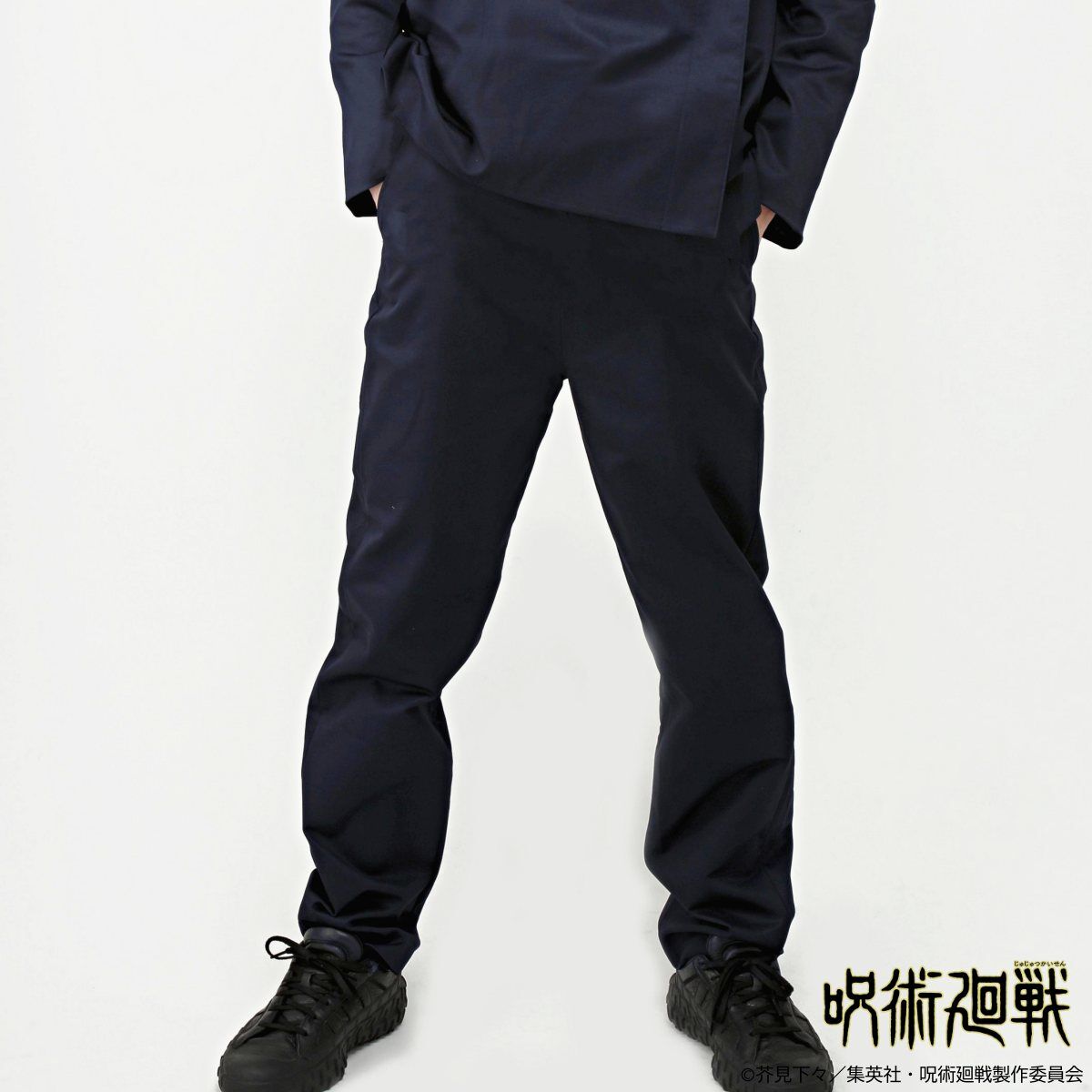 呪術廻戦 東京都立呪術高等専門学校 制服（ズボン）五条 悟ver.【2025