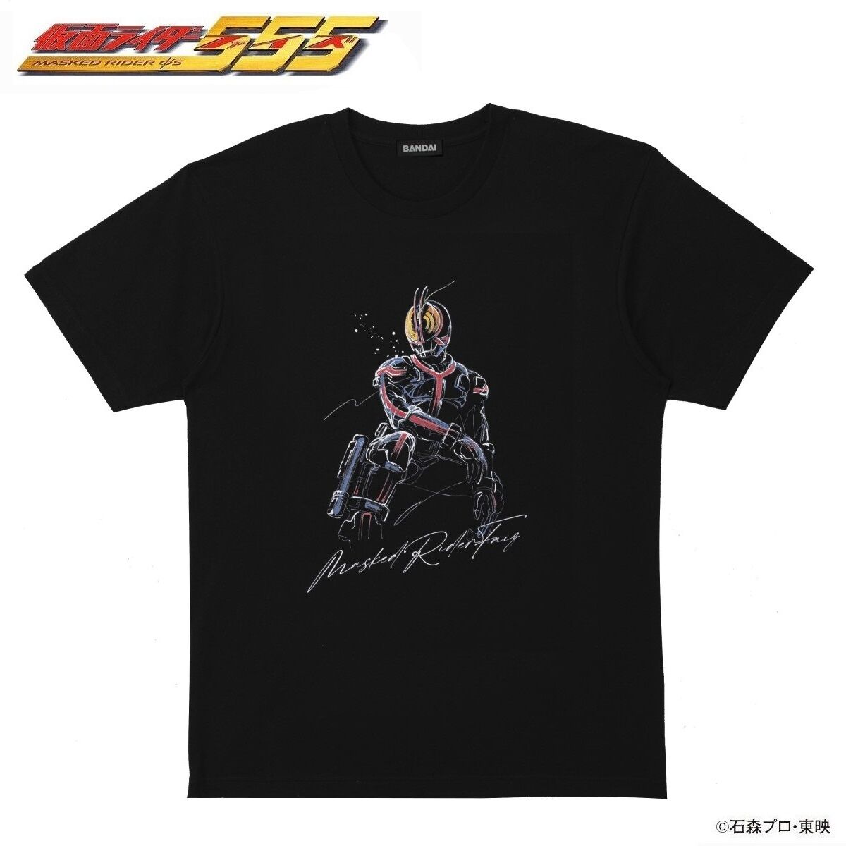 東映ヒーローTシャツ 仮面ライダー555 | 仮面ライダー555 ファッション・アクセサリー | アニメグッズ ・おもちゃならプレミアムバンダイ｜ バンダイナムコグループの公式通販サイト