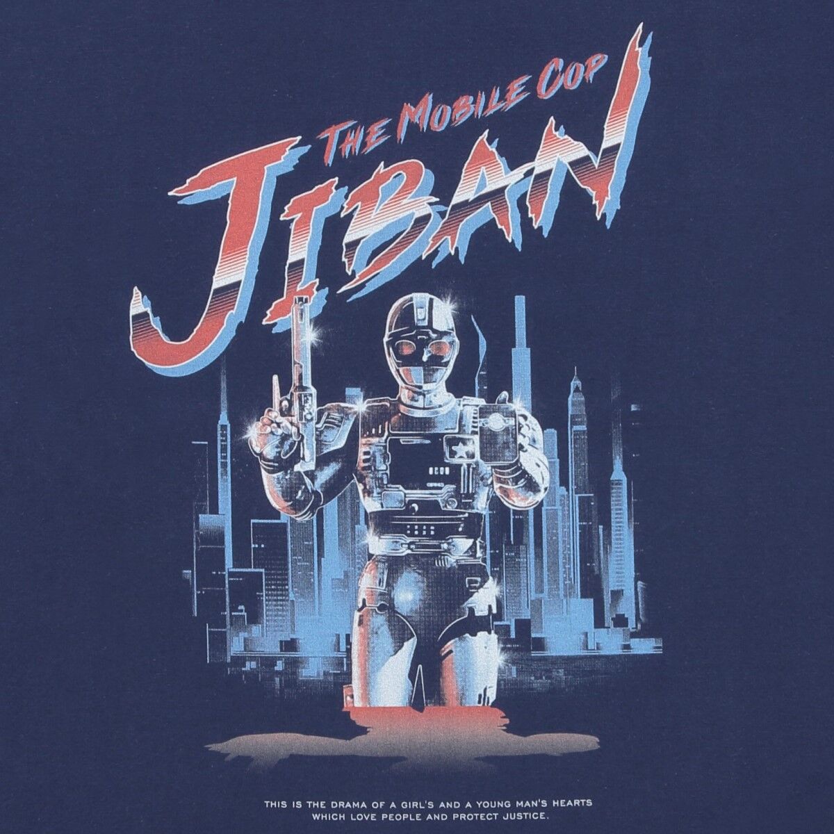 東映ヒーローTシャツ 機動刑事ジバン | ファッション・アクセサリー | アニメグッズ ・おもちゃならプレミアムバンダイ｜バンダイ ナムコグループの公式通販サイト