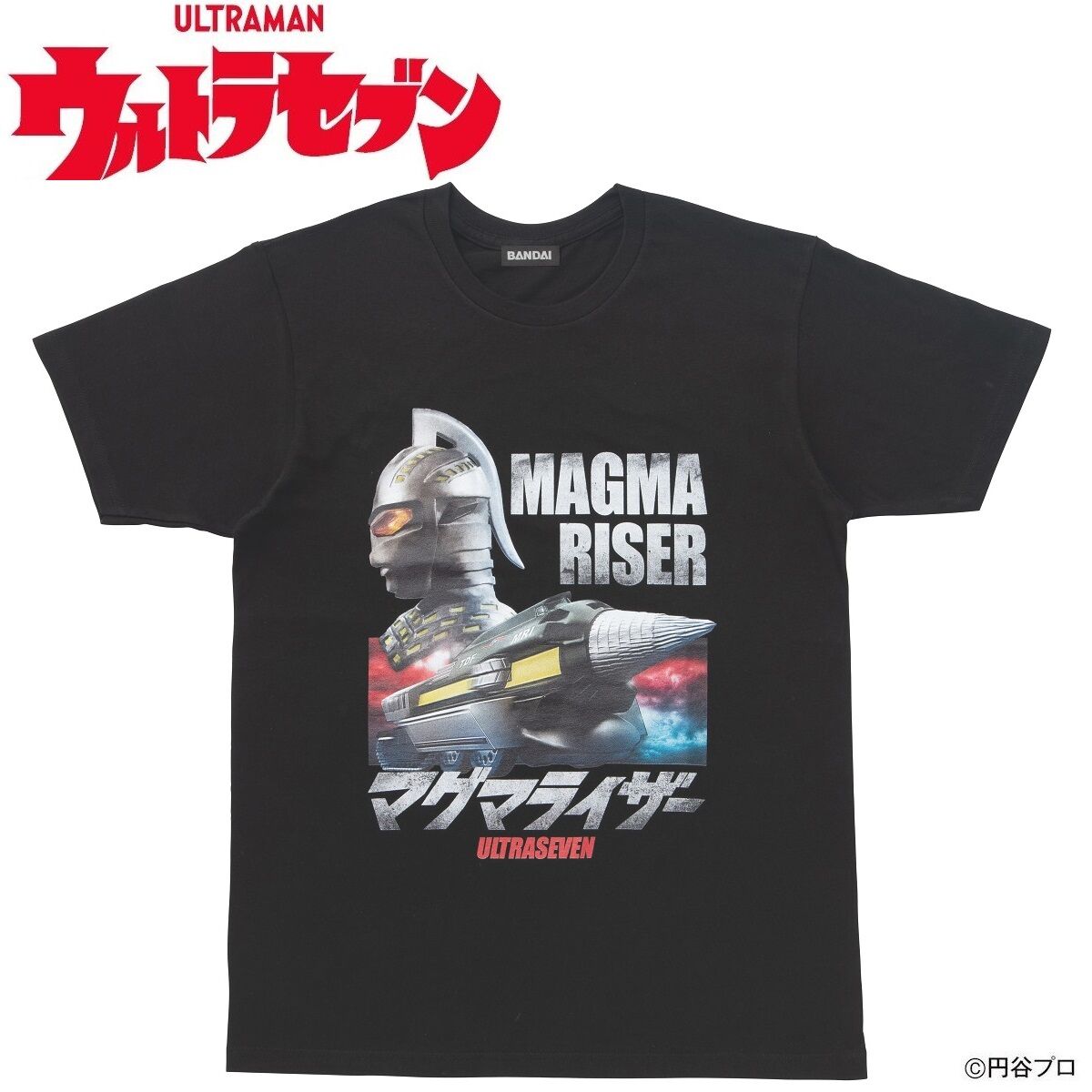 ウルトラセブン マグマライザーTシャツ | ウルトラマン | アニメ