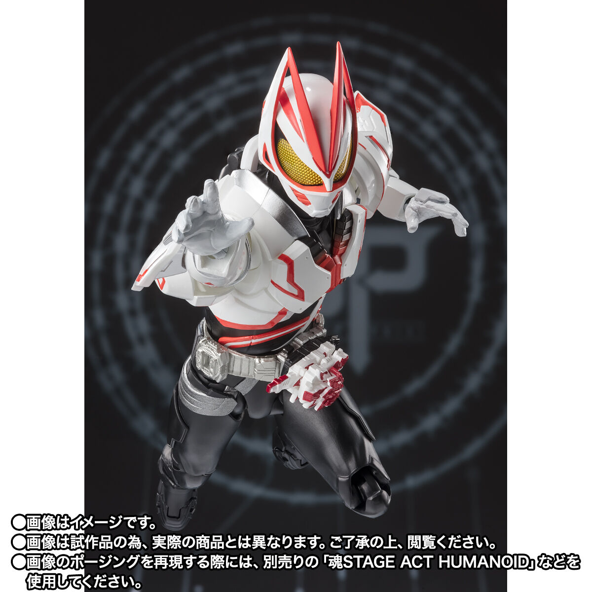 開催記念商品／事後CTM抽選】S.H.Figuarts 仮面ライダーギーツ 