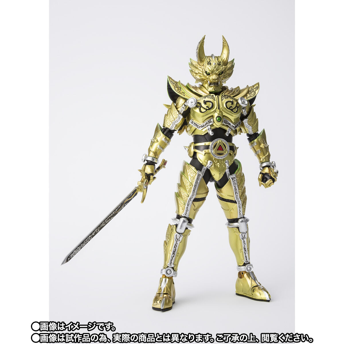 S.H.Figuarts（真骨彫製法） 黄金騎士ガロ（冴島鋼牙）GARO 20th Anniversary Ver. |  フィギュア・プラモデル・プラキット | アニメグッズ ・おもちゃならプレミアムバンダイ｜バンダイナムコグループの公式通販サイト