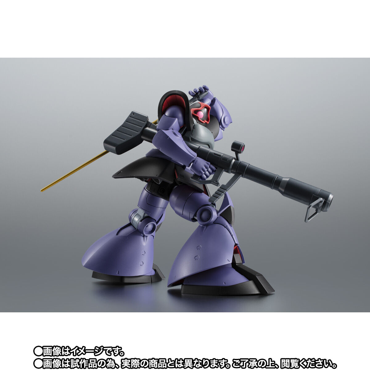 ROBOT魂 ＜SIDE MS＞ MS-09R リック・ドム ver. A.N.I.M.E. ～ソロモン攻略戦カラー～ | 機動戦士ガンダム  フィギュア・プラモデル・プラキット | アニメグッズ ・おもちゃならプレミアムバンダイ｜バンダイナムコグループの公式通販サイト