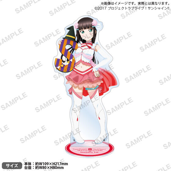 ラブライブ！サンシャイン!! 浦の星女学院購買部 BIRTHDAY