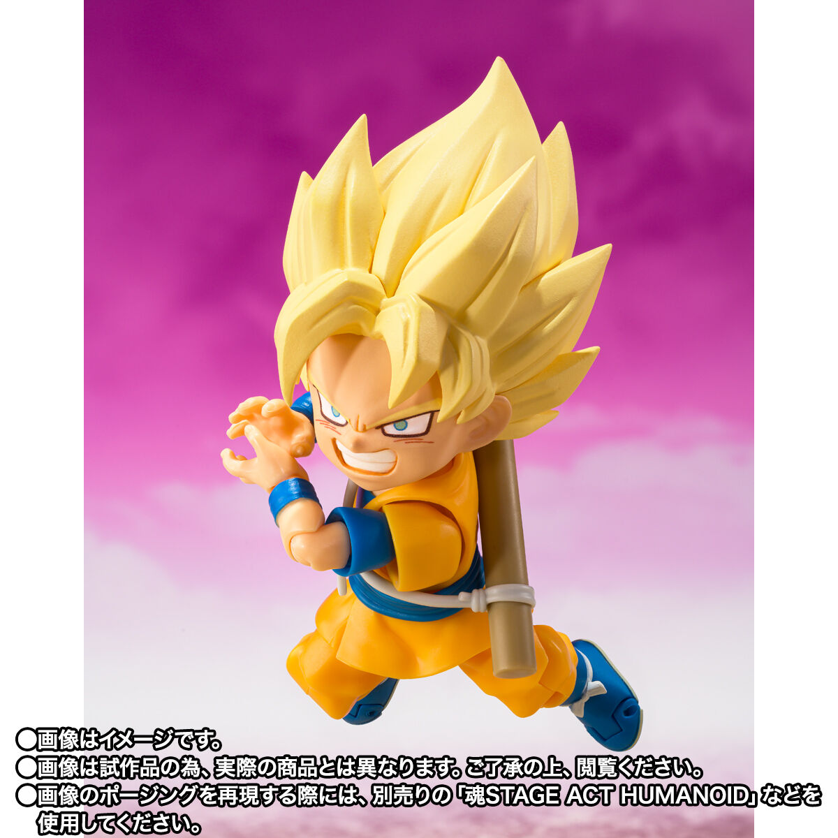 S.H.Figuarts スーパーサイヤ人孫悟空(ミニ)-DAIMA- | ドラゴンボールシリーズ フィギュア・プラモデル・プラキット |  アニメグッズ ・おもちゃならプレミアムバンダイ｜バンダイナムコグループの公式通販サイト