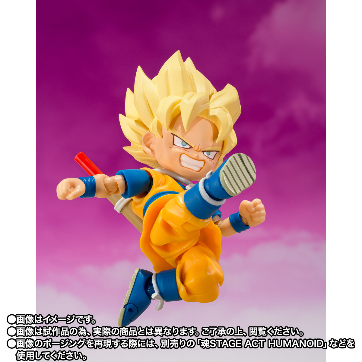 S.H.Figuarts スーパーサイヤ人孫悟空(ミニ)-DAIMA- | ドラゴンボールシリーズ フィギュア・プラモデル・プラキット |  アニメグッズ ・おもちゃならプレミアムバンダイ｜バンダイナムコグループの公式通販サイト