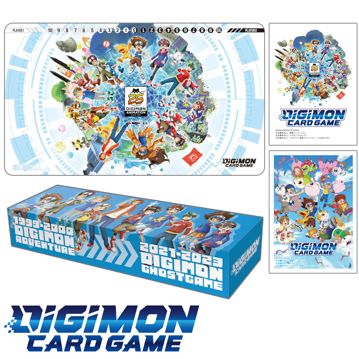 デジモンカードゲーム DIGIMON ANIMATION SERIES 25th set【PB-20】 | デジモンアドベンチャーシリーズ ゲーム |  アニメグッズ ・おもちゃならプレミアムバンダイ｜バンダイナムコグループの公式通販サイト