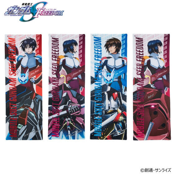 機動戦士ガンダムSEED FREEDOM スーパークールタオル（全4種