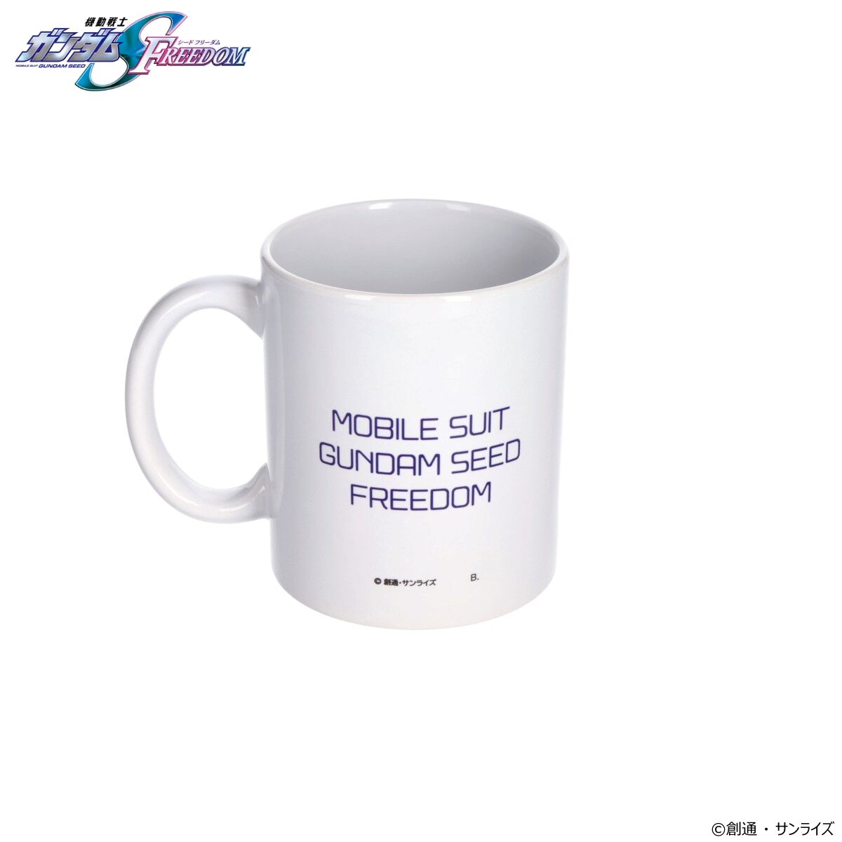 機動戦士ガンダムSEED FREEDOM セカンドキービジュアル マグカップ