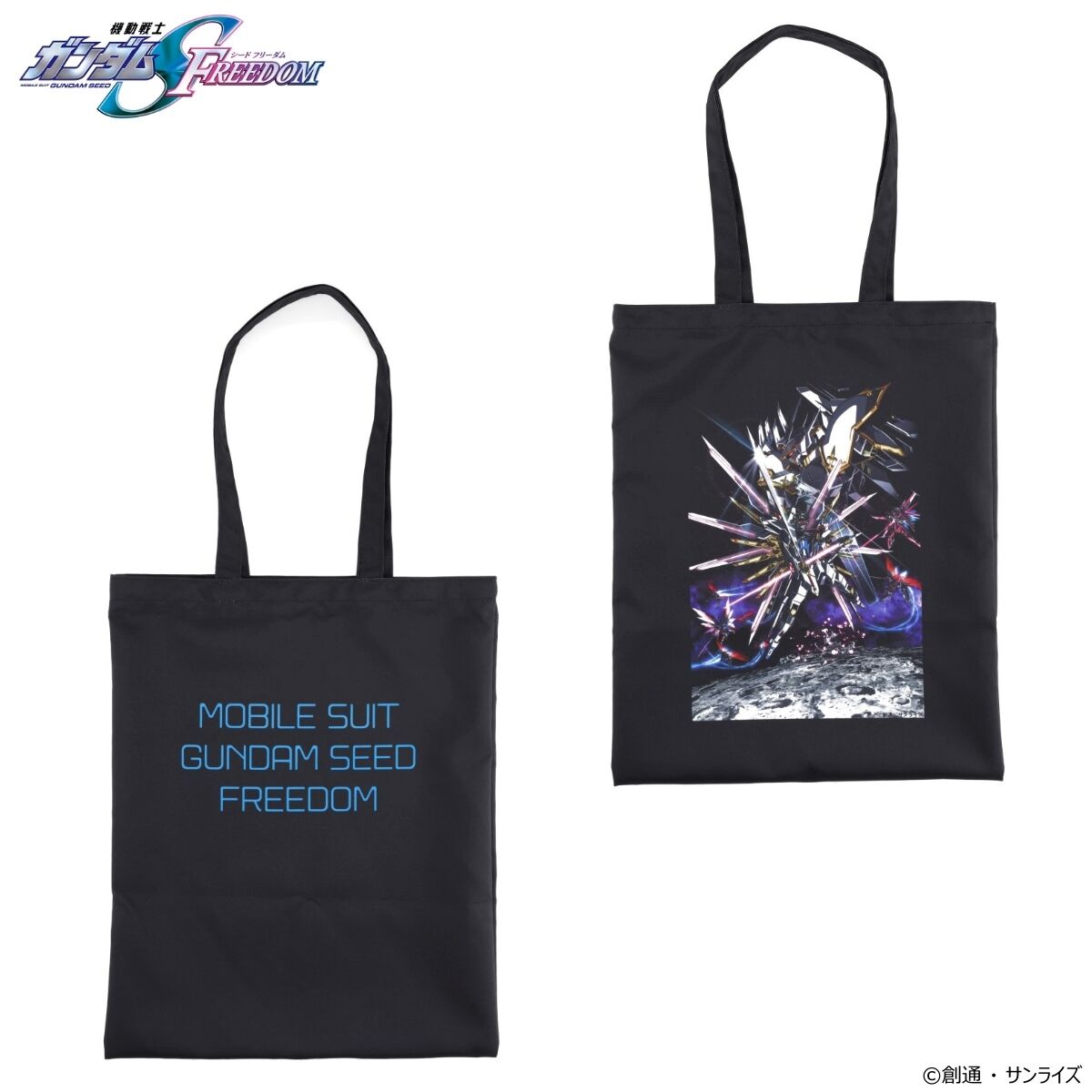 【限定品】レア　サンフレッチェ広島 ガンダム コラボ キャンパストート 限定品】レア サンフレッチェ広島 ガンダム コラボ キャンパス