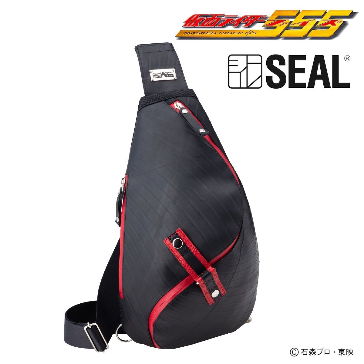 仮面ライダー555 SEAL ワンショルダーバッグspiral | 仮面