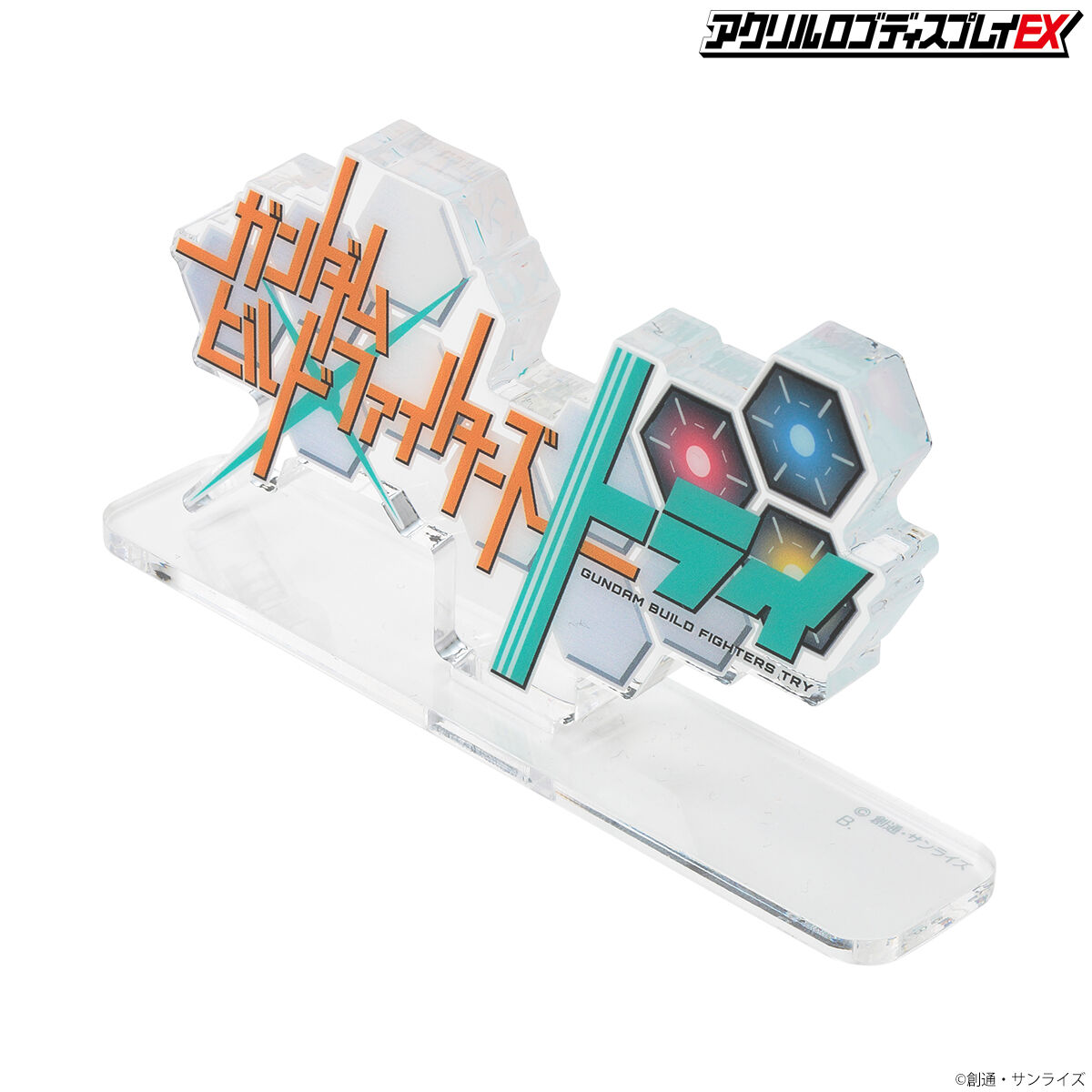 ガンプラ35周年 トライファイターズツールセット 当選品 ガンプラ35th