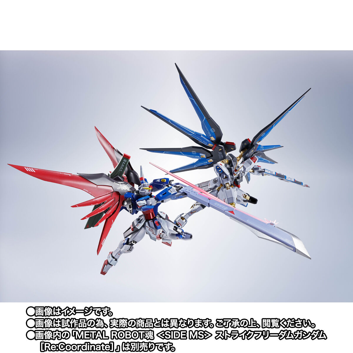 METAL ROBOT魂 ＜SIDE MS＞ デスティニーガンダム ［Re:Coordinate］ | 機動戦士ガンダムSEED DESTINY  フィギュア・プラモデル・プラキット | アニメグッズ ・おもちゃならプレミアムバンダイ｜バンダイナムコグループの公式通販サイト