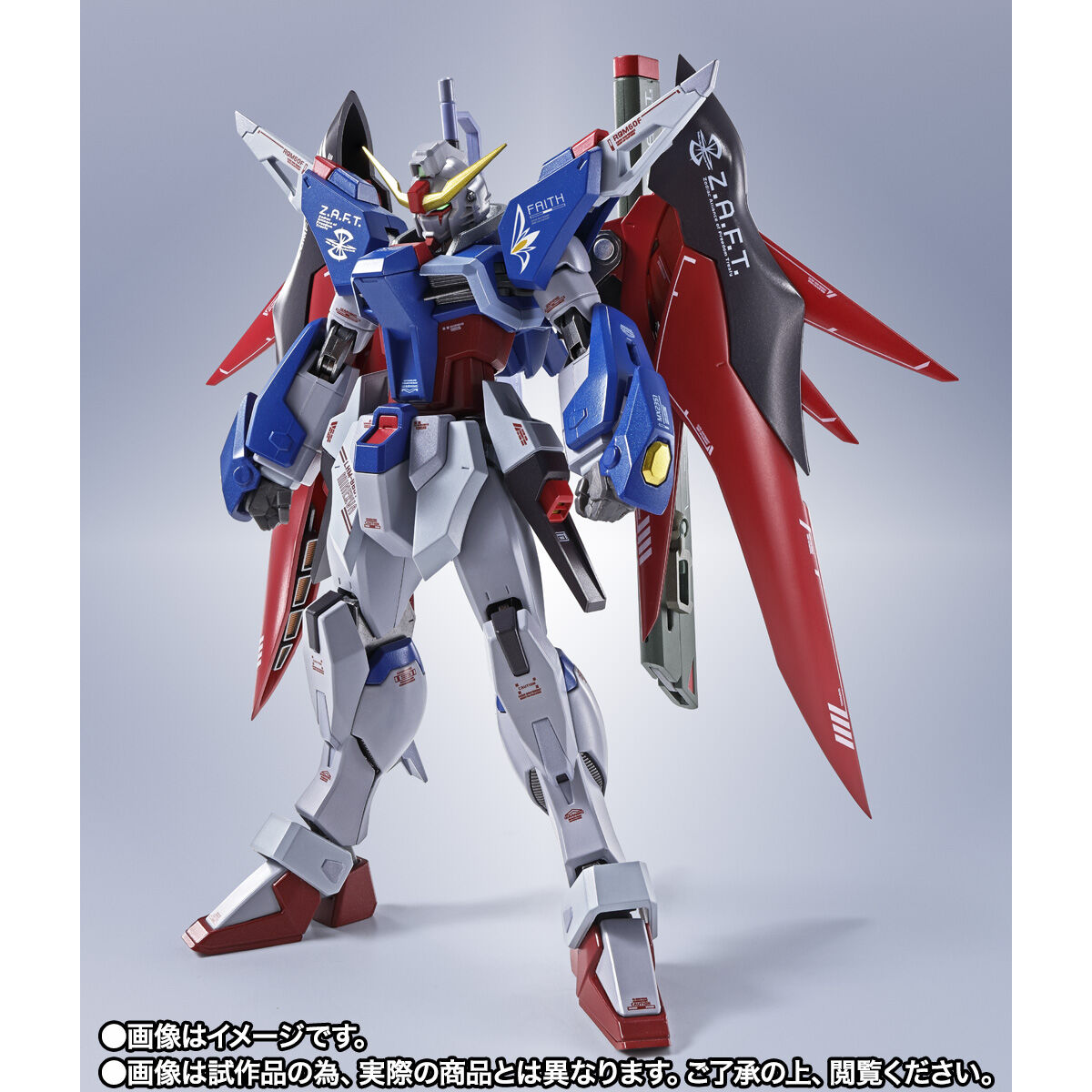 METAL ROBOT魂 ＜SIDE MS＞ デスティニーガンダム ［Re:Coordinate］ | 機動戦士ガンダムSEED DESTINY  フィギュア・プラモデル・プラキット | アニメグッズ ・おもちゃならプレミアムバンダイ｜バンダイナムコグループの公式通販サイト