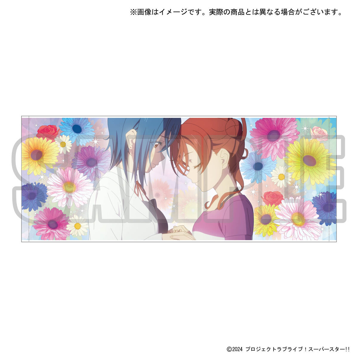 セガオンクレ限定】ラブライブ!スーパースター！ プレミアムバスタオル