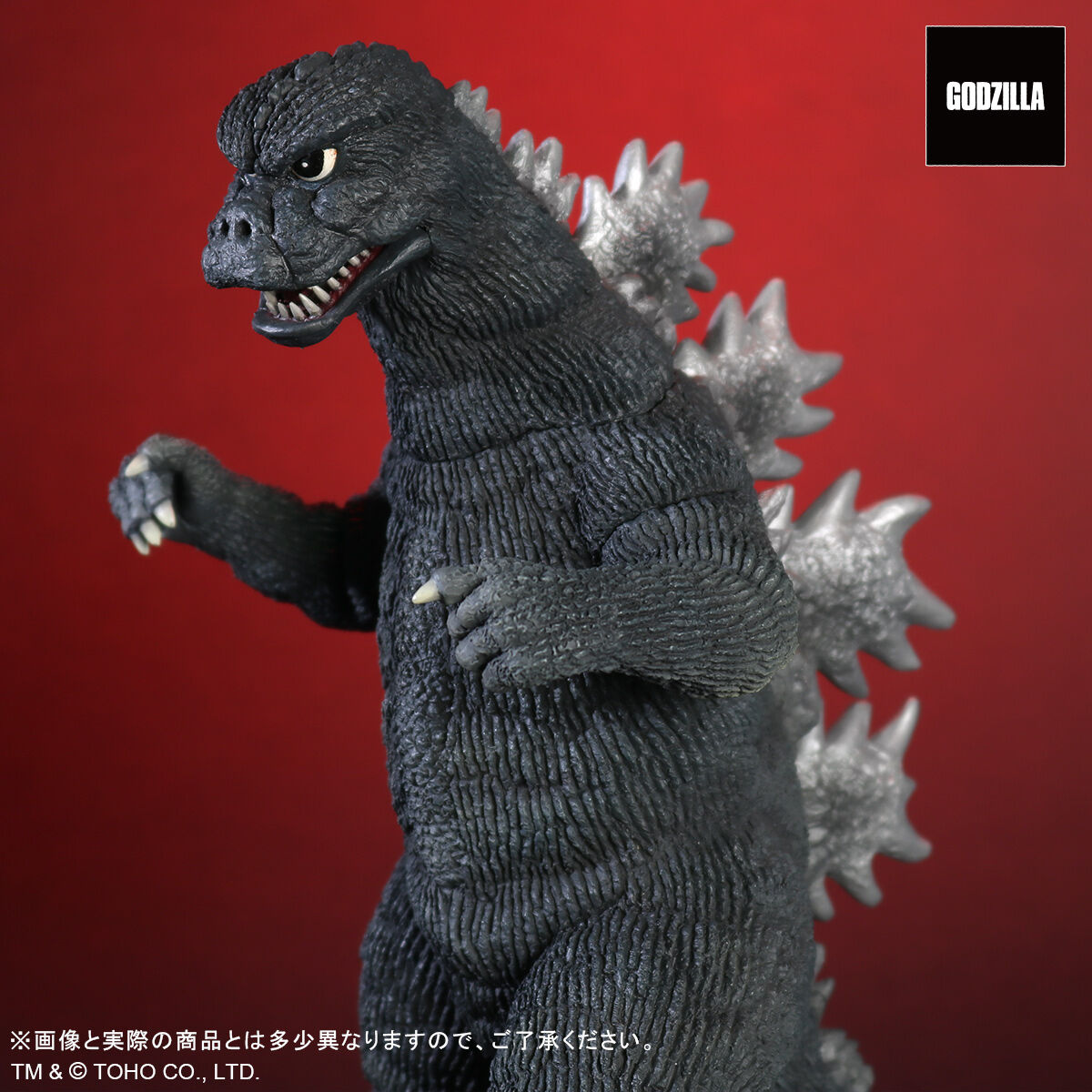 東宝大怪獣シリーズ ゴジラ(1974) | ゴジラシリーズ フィギュア