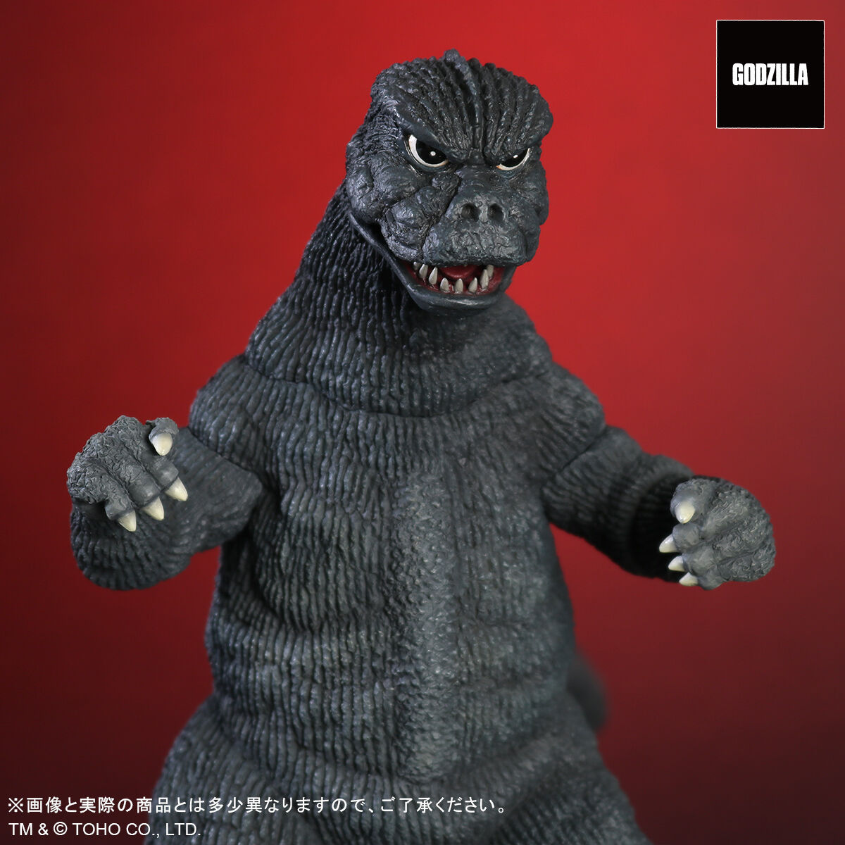 ゴジラ(1974)＆キングシーサーが東宝大怪獣シリーズで登場!!「DX