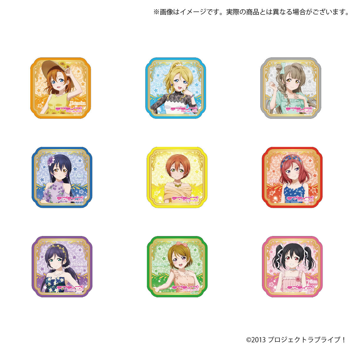 らぶいーず アクリルクリップ いっしょにいようね 全8種セット