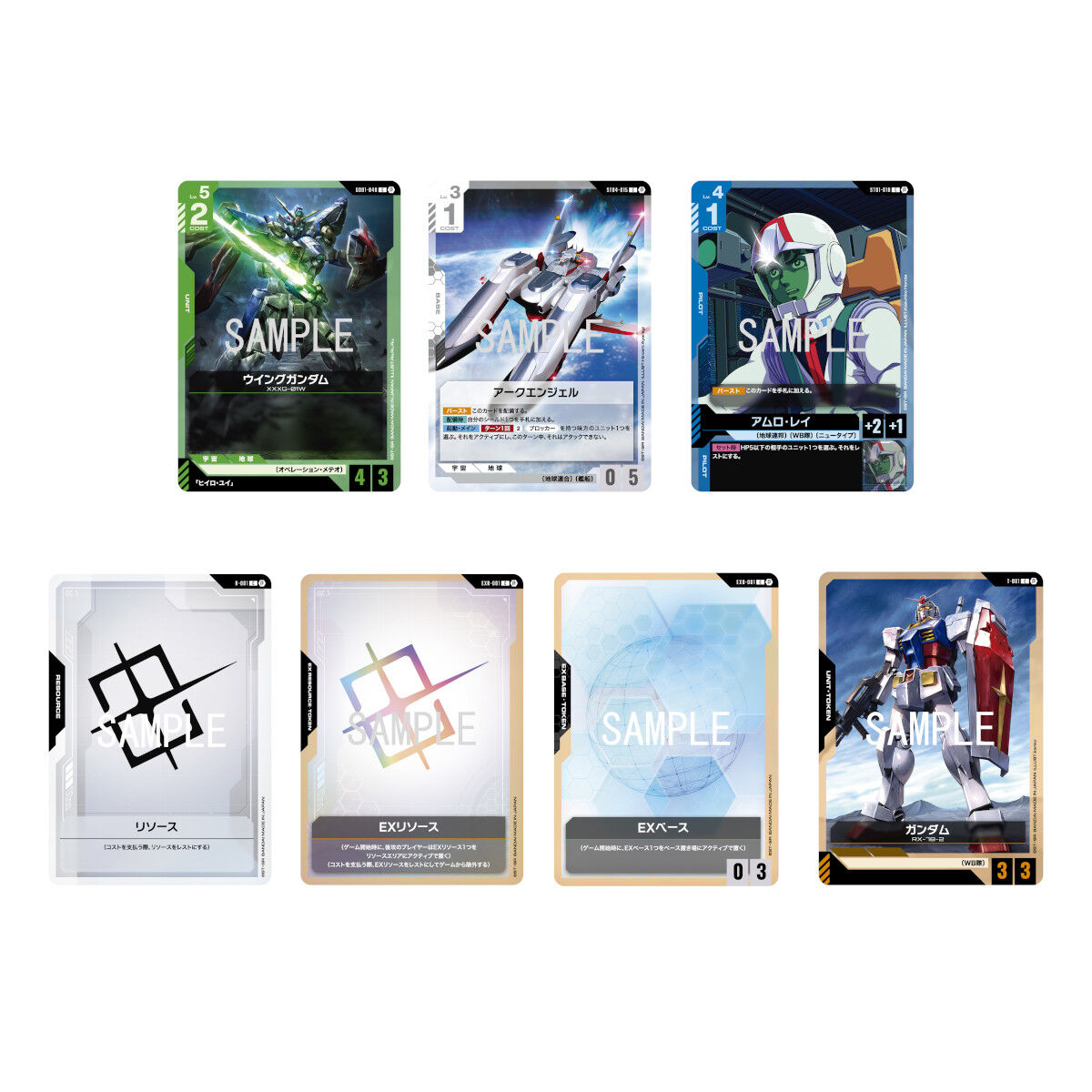 抽選販売】ガンダムカードゲーム リミテッドBOX Ver.β【2次：2025年1月発送】 | ガンダムシリーズ ゲーム | アニメグッズ ・おもちゃなら プレミアムバンダイ｜バンダイナムコグループの公式通販サイト