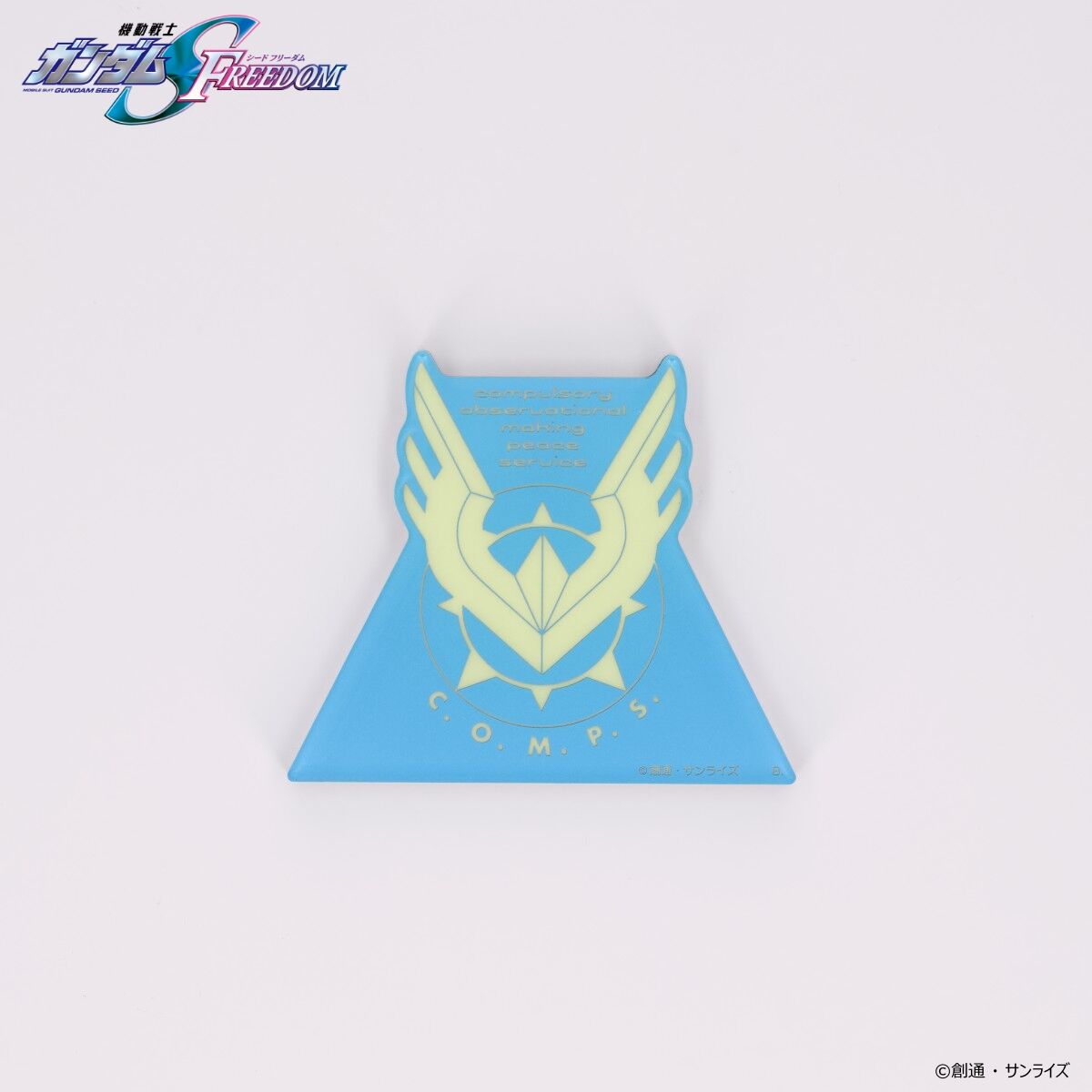 機動戦士ガンダムSEED FREEDOM 光るアクリルスタンド コンパス 機動戦士ガンダムSEED FREEDOM 光るアクリルスタンド コンパス