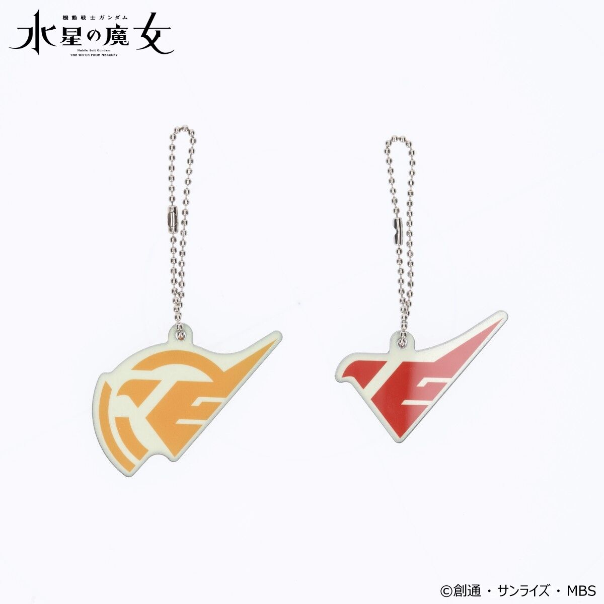 機動戦士ガンダム 水星の魔女 蓄光マークシリーズ アクリルチャーム