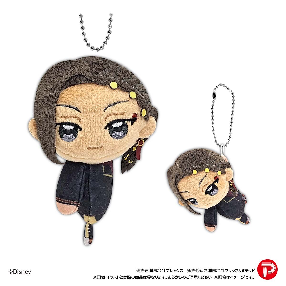 グッズ-マスコット】ディズニー ツイステッドワンダーランド