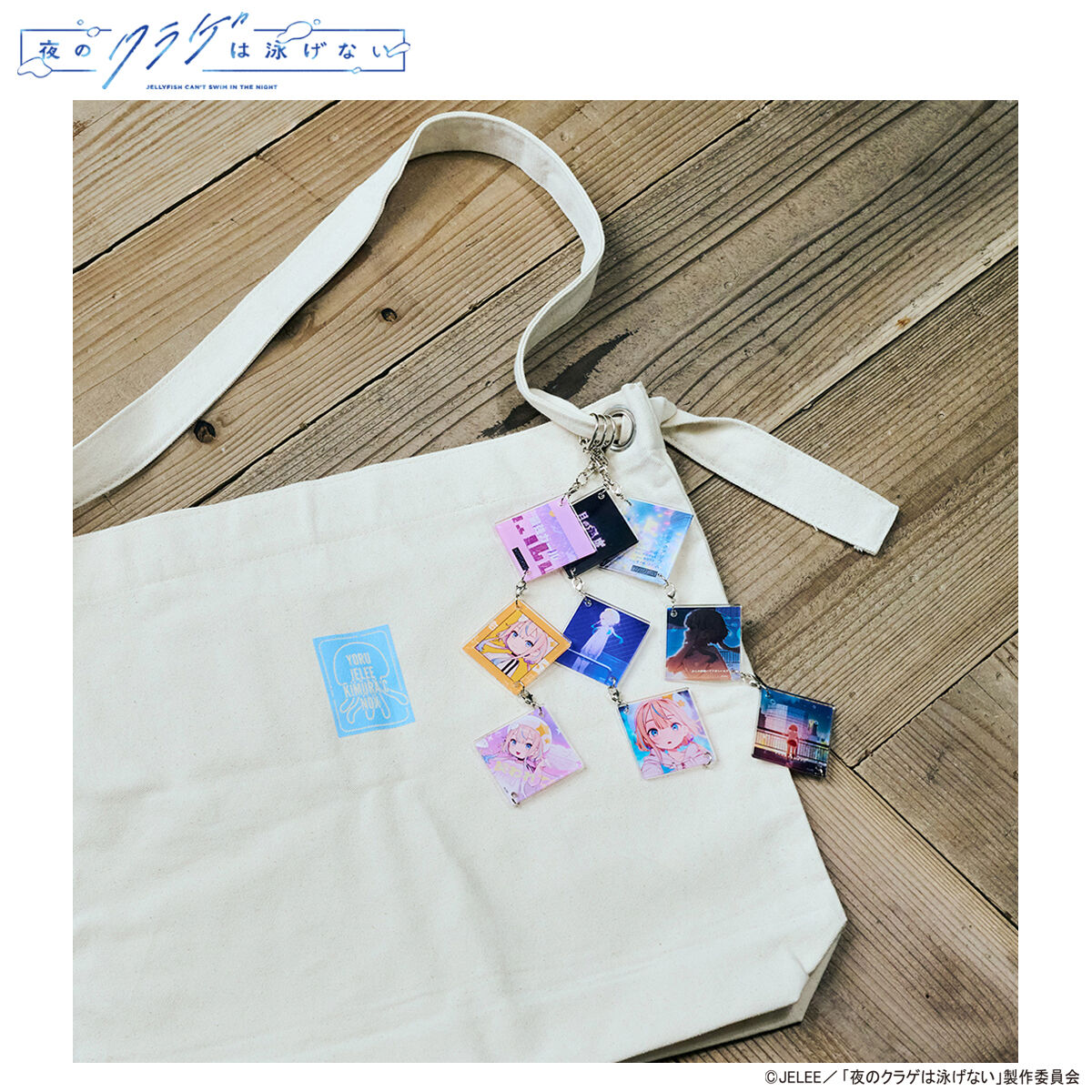 夜のクラゲは泳げない　 JELEE MEET UP!　ペンライト ペンライト【JELEE MEET UP！ 2024】 夜のクラゲは泳げない KING