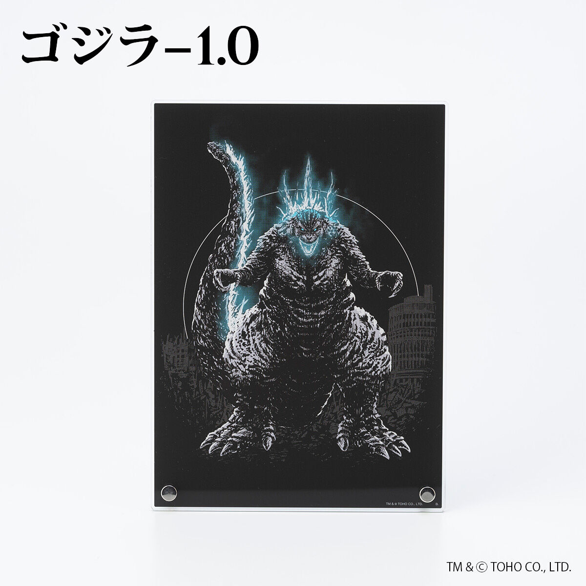 ゴジラ-1.0 feat.スーパーログ アクリルボード【2025年1月発送分