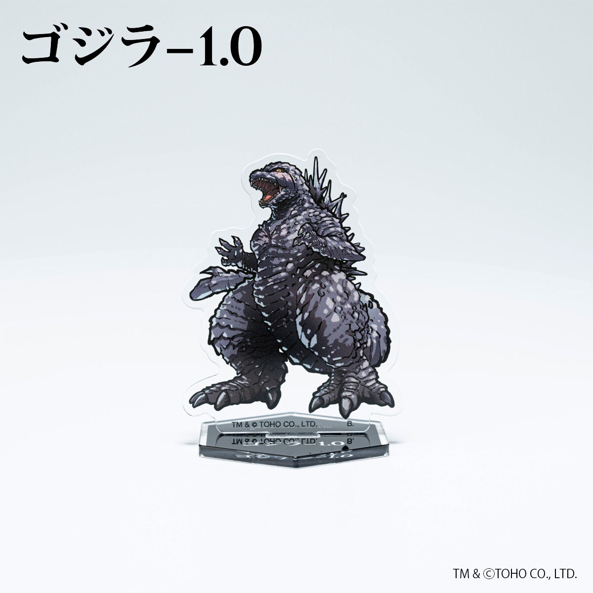ゴジラ-1.0 デフォルメアクリルスタンド 咆哮柄【2025年1月発送