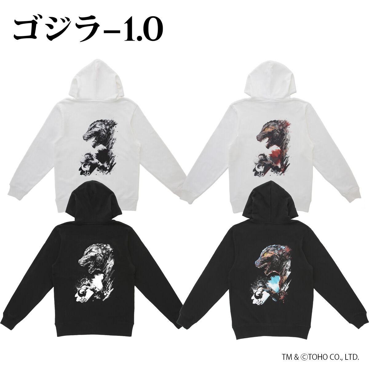 ゴジラ-1.0 デザインパーカー【2025年1月発送分】 | ゴジラシリーズ