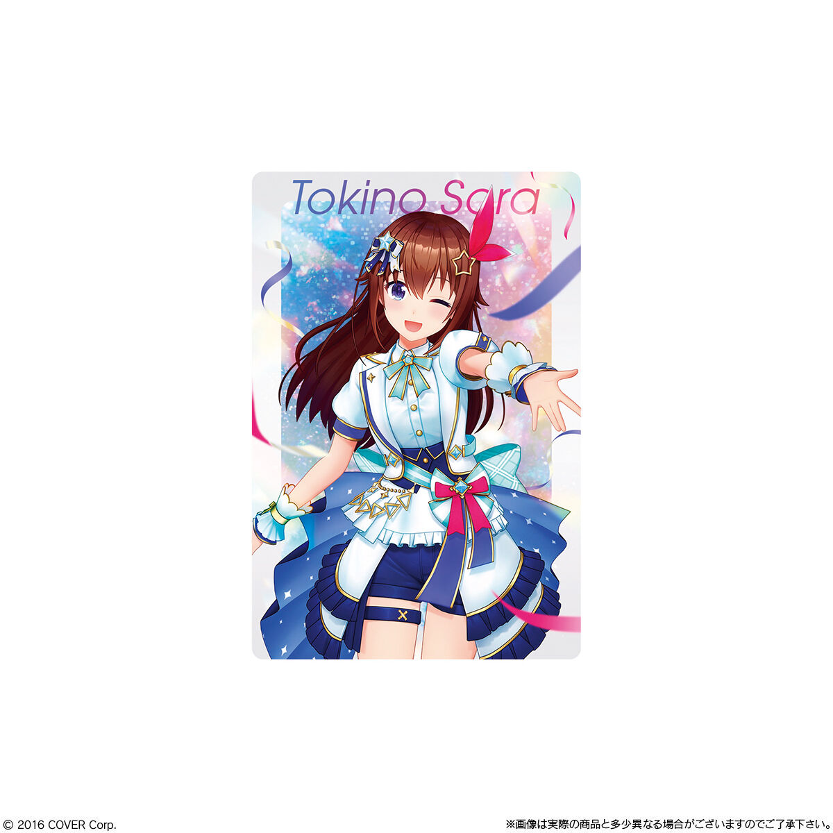 ホロライブプロダクション ウエハース vol.3(20個入) | ホロ